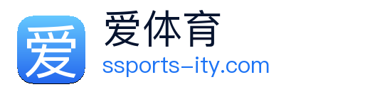 爱体育 Logo